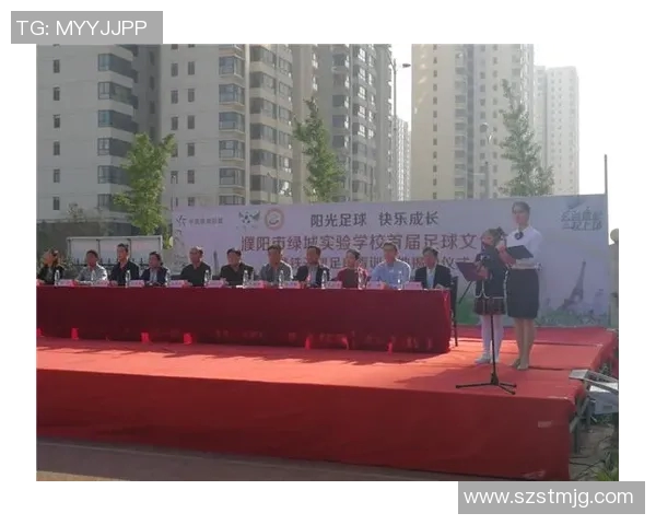 浙江绿城足球学校培养未来足球明星助力青少年成长与发展